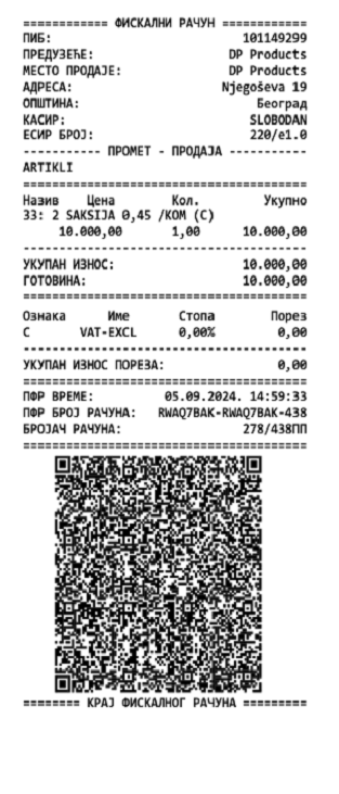 Fiskalni račun za promet nad objektima koji je oslobođen PDV-a bez prava na odbitak prethodnog poreza