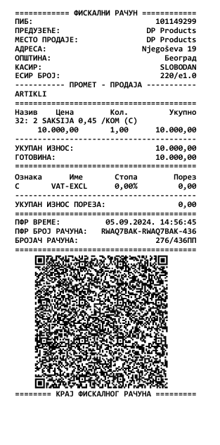 Fiskalni račun za promet nad objektima koji je oslobođen PDV a sa pravom na odbitak prethodnog poreza